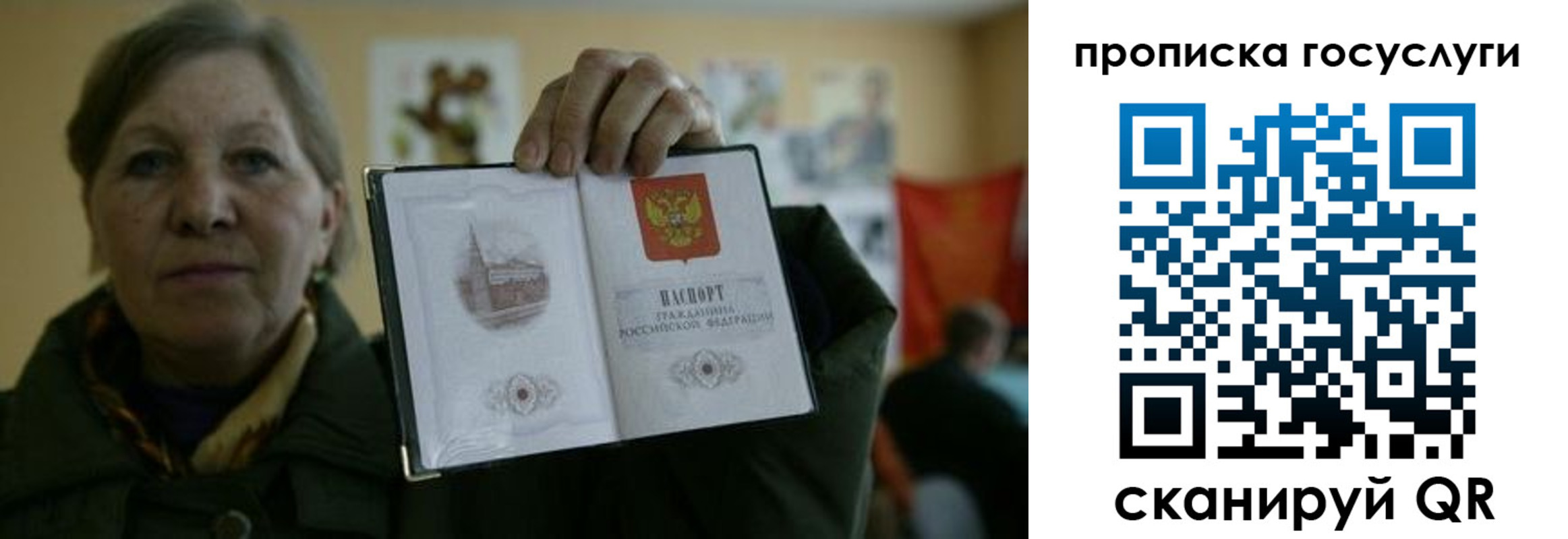 временная регистрация адрес в Обнинске